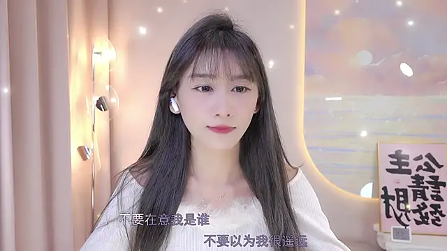 Snapshot of Lucky_miao chatting on 28, 12, 2024 Lucky miao online show from 28, 12, 2024
