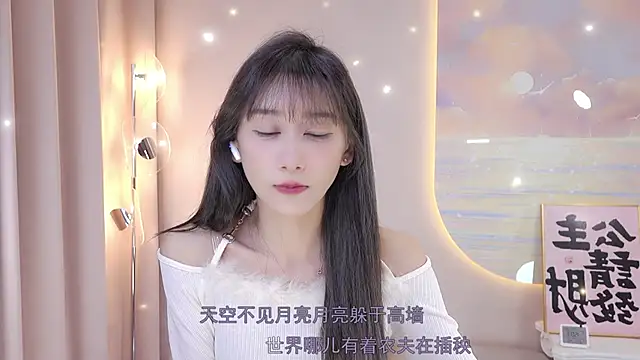 Snapshot of Lucky_miao chatting on 28, 12, 2024 Lucky miao online show from 28, 12, 2024