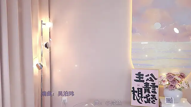 Snapshot of Lucky_miao chatting on 5, 1, 2025 Lucky miao online show from 5, 1, 2025