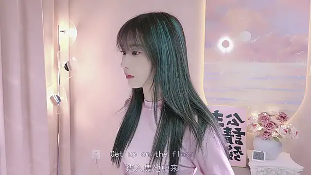 Snapshot of Lucky_miao chatting on 14, 1, 2025 Lucky miao online show from 14, 1, 2025