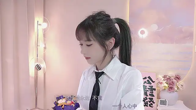 Snapshot of Lucky_miao chatting on 18, 1, 2025 Lucky miao online show from 18, 1, 2025