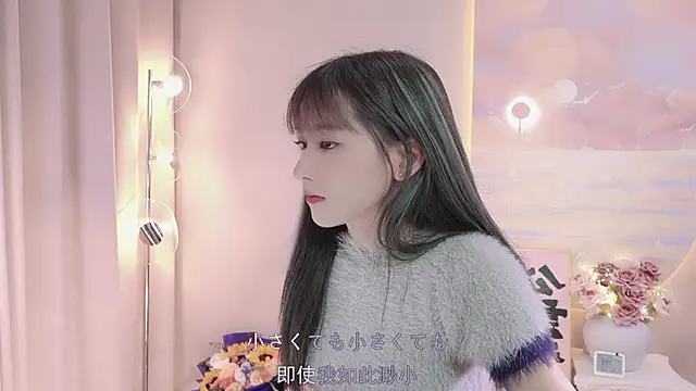 Snapshot of Lucky_miao chatting on 26, 1, 2025 Lucky miao online show from 26, 1, 2025