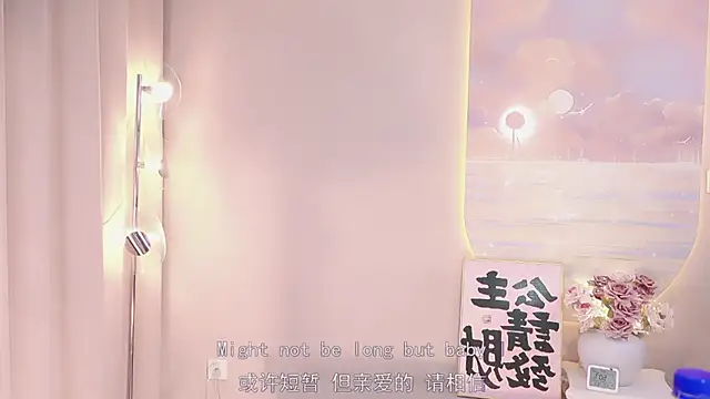 Snapshot of Lucky_miao chatting on 30, 1, 2025 Lucky miao online show from 30, 1, 2025