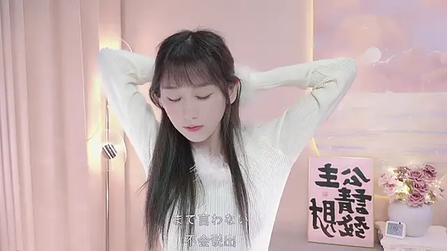 Snapshot of Lucky_miao chatting on 3, 2, 2025 Lucky miao online show from 3, 2, 2025