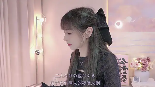 Snapshot of Lucky_miao chatting on 4, 2, 2025 Lucky miao online show from 4, 2, 2025