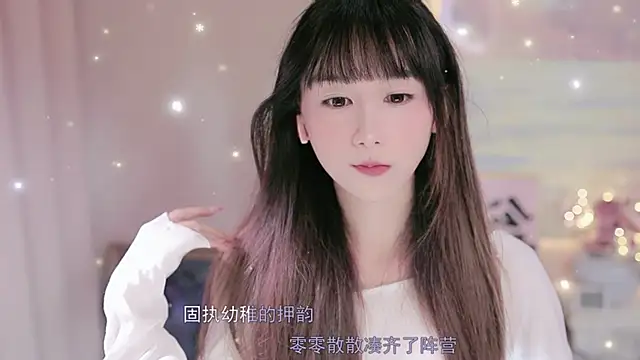 Snapshot of Lucky_miao chatting on 2, 10, 2025 Lucky miao online show from 2, 10, 2025