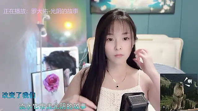 Snapshot of Original-HeartBaby chatting on 2, 12, 2024 Original-HeartBaby online show from 2, 12, 2024
