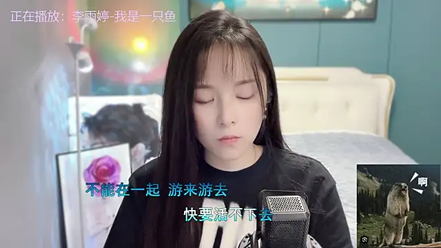 Snapshot of Original-HeartBaby chatting on 4, 12, 2024 Original-HeartBaby online show from 4, 12, 2024