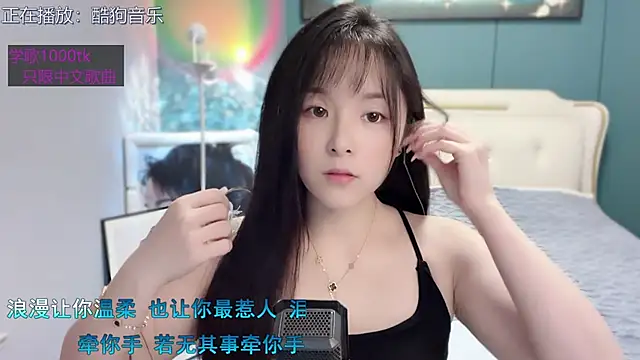 Snapshot of Original-HeartBaby chatting on 30, 12, 2024 Original-HeartBaby online show from 30, 12, 2024