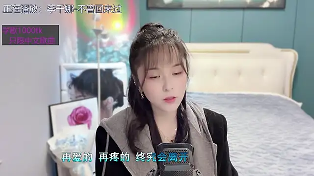 Snapshot of Original-HeartBaby chatting on 2, 1, 2025 Original-HeartBaby online show from 2, 1, 2025