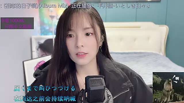 Snapshot of Original-HeartBaby chatting on 17, 1, 2025 Original-HeartBaby online show from 17, 1, 2025