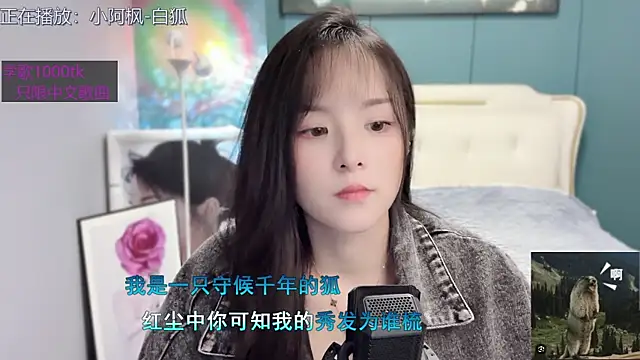 Snapshot of Original-HeartBaby chatting on 18, 1, 2025 Original-HeartBaby online show from 18, 1, 2025