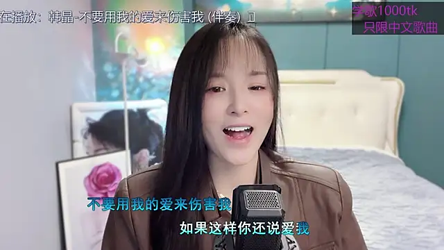 Snapshot of Original-HeartBaby chatting on 10, 2, 2025 Original-HeartBaby online show from 10, 2, 2025