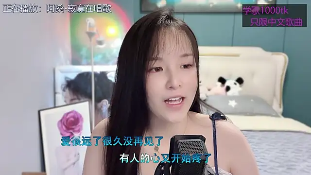 Snapshot of Original-HeartBaby chatting on 18, 3, 2025 Original-HeartBaby online show from 18, 3, 2025