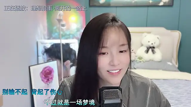 Snapshot of Original-HeartBaby chatting on 21, 3, 2025 Original-HeartBaby online show from 21, 3, 2025