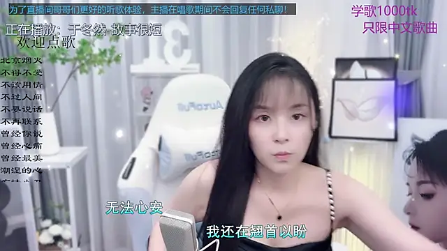 Snapshot of Original-HeartBaby chatting on 13, 9, 2025 Original-HeartBaby online show from 13, 9, 2025