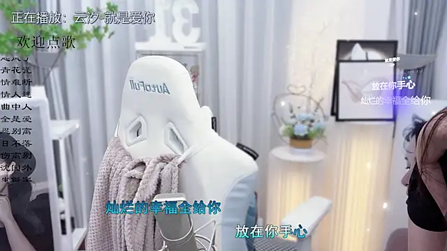 Original-HeartBaby online show from 12, 10, 2025