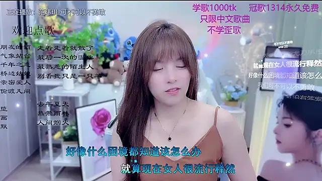 Original-HeartBaby online show from 10, 3, 2026