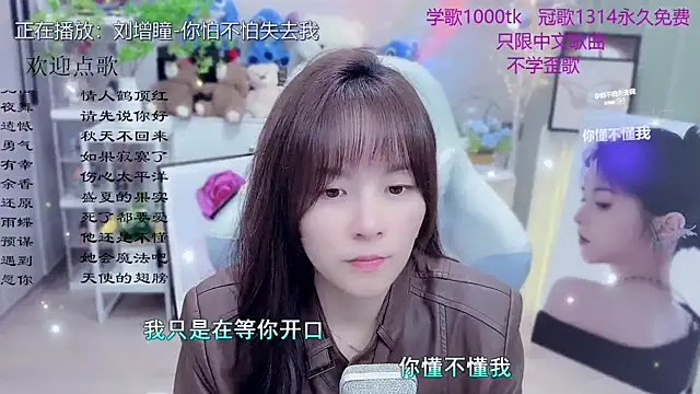 Original-HeartBaby online show from 24, 3, 2026