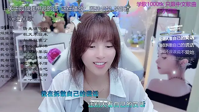 Original-HeartBaby online show from 29, 3, 2026