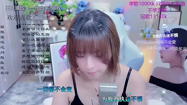 Original-HeartBaby online show from 2, 6, 2026