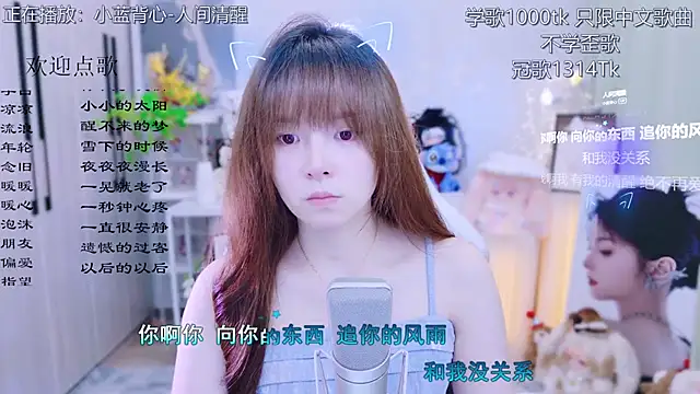 Snapshot of Original-HeartBaby chatting on 28, 6, 2026 Original-HeartBaby online show from 28, 6, 2026