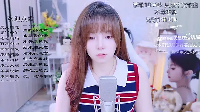 Snapshot of Original-HeartBaby chatting on 29, 6, 2026 Original-HeartBaby online show from 29, 6, 2026