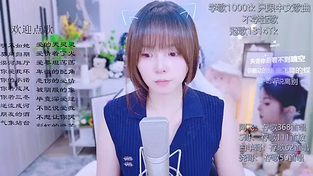 Snapshot of Original-HeartBaby chatting on 12, 7, 2026 Original-HeartBaby online show from 12, 7, 2026
