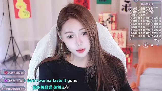 Roseonly  online show from 5, 2, 2025