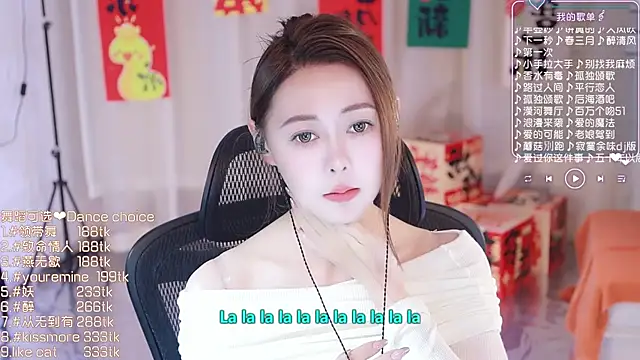 Roseonly  online show from 23, 2, 2025