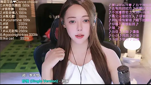 Roseonly  online show from 11, 9, 2025