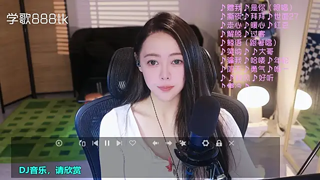 Roseonly  online show from 16, 11, 2025