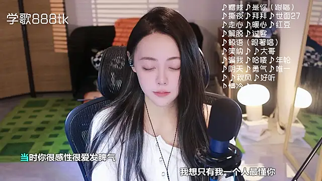 Roseonly  online show from 20, 11, 2025