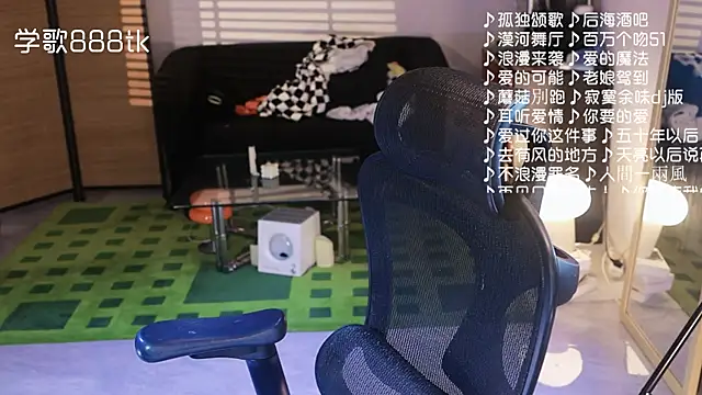 Roseonly  online show from 23, 11, 2025