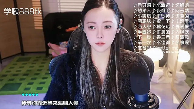 Roseonly  online show from 25, 11, 2025