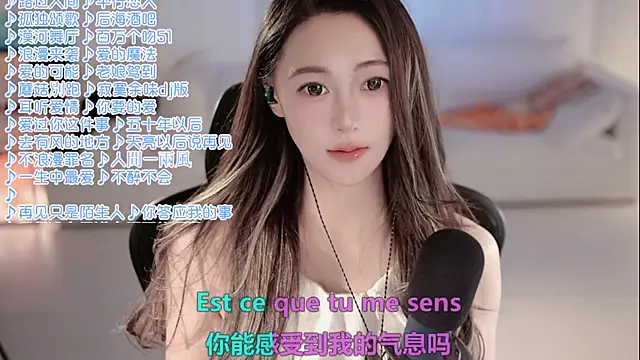 Snapshot of Roseonly_ chatting on 22, 7, 2026 Roseonly online show from 22, 7, 2026