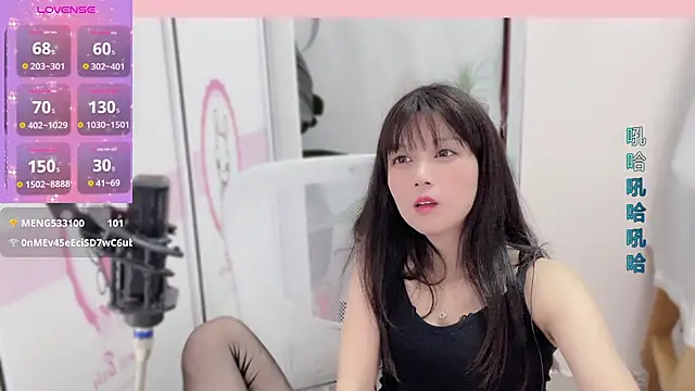 Snapshot of AnAn-520 chatting on 23, 12, 2024 AnAn-520 online show from 23, 12, 2024
