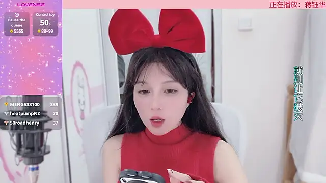 Snapshot of AnAn-520 chatting on 24, 12, 2024 AnAn-520 online show from 24, 12, 2024