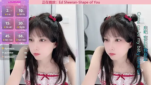 Snapshot of AnAn-520 chatting on 26, 12, 2024 AnAn-520 online show from 26, 12, 2024