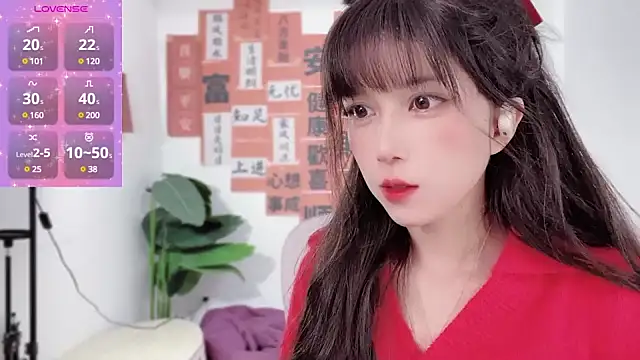 Snapshot of AnAn-520 chatting on 12, 2, 2025 AnAn-520 online show from 12, 2, 2025