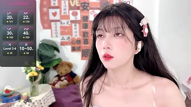 Snapshot of AnAn-520 chatting on 25, 2, 2025 AnAn-520 online show from 25, 2, 2025