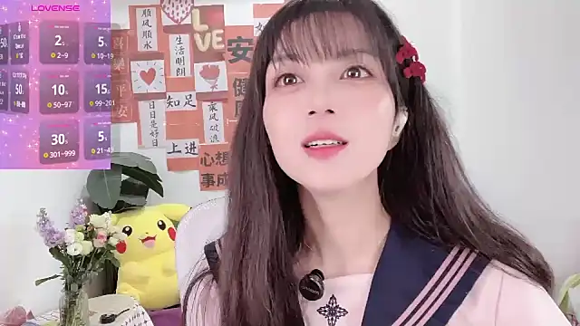 Snapshot of AnAn-520 chatting on 13, 3, 2025 AnAn-520 online show from 13, 3, 2025