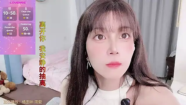 Snapshot of AnAn-520 chatting on 19, 3, 2025 AnAn-520 online show from 19, 3, 2025