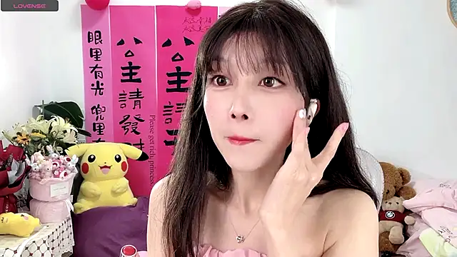 Snapshot of AnAn-520 chatting on 21, 3, 2025 AnAn-520 online show from 21, 3, 2025