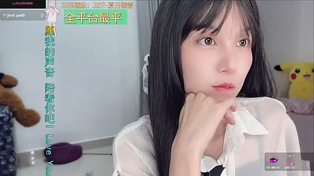 Snapshot of AnAn-520 chatting on 10, 9, 2025 AnAn-520 online show from 10, 9, 2025