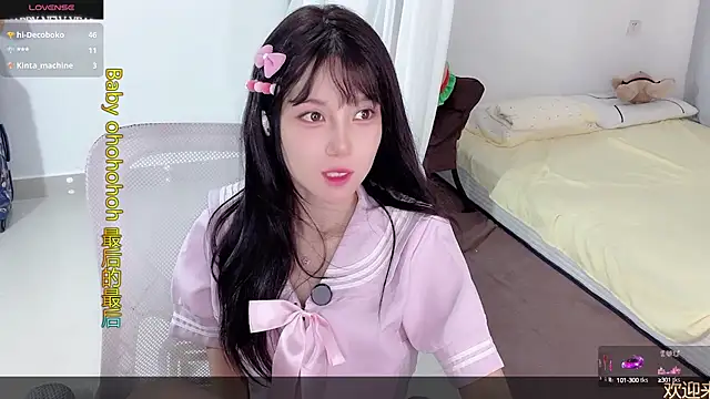 AnAn-520 online show from 14, 10, 2025