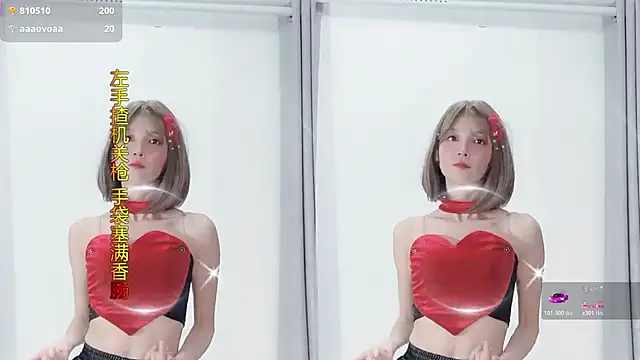 AnAn-520 online show from 27, 11, 2025