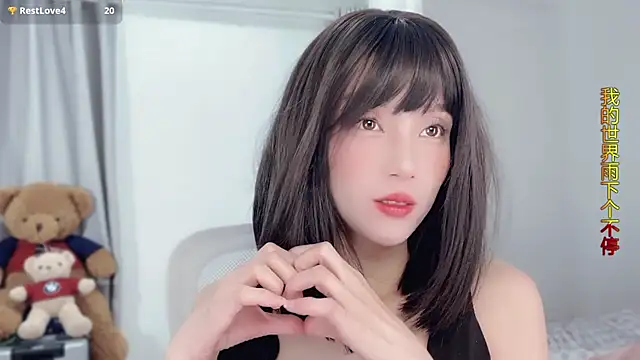 AnAn-520 online show from 29, 11, 2025