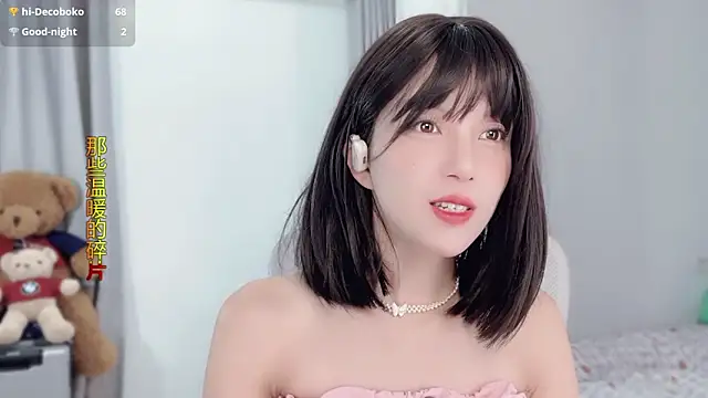 AnAn-520 online show from 30, 11, 2025