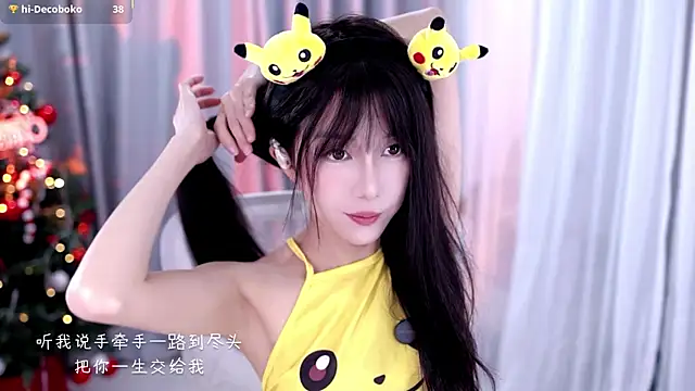 AnAn-520 online show from 22, 12, 2025